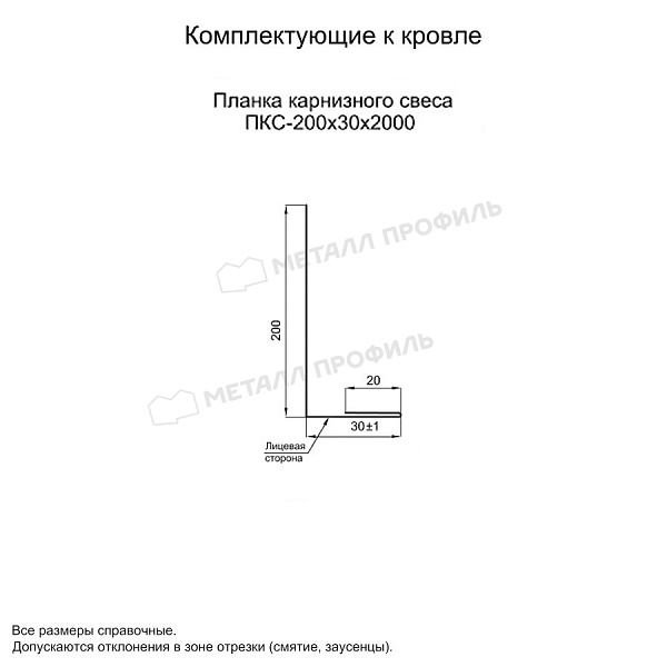 Планка карнизного свеса 200х30х2000 (ECOSTEEL_MA-12-Античный Дуб-0.45) продажа в Магадане, по стоимости 900 ₽.